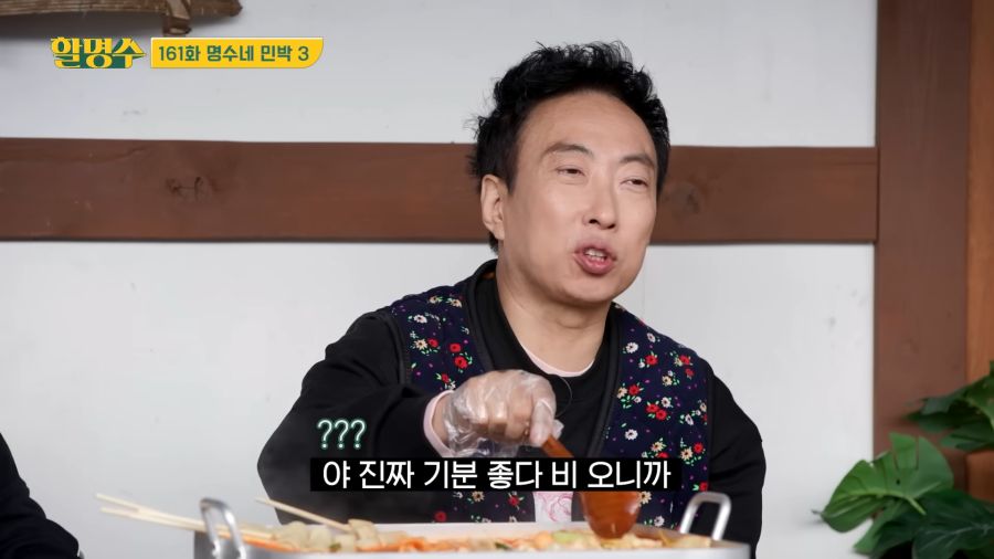 (ENG) 쯔양(tzuyang)과 폭풍우 오는 야외에서 즉석떡볶이 먹방(mukbang)하다 울 뻔했습니다ㅣ할명수 명수네 민박 ep.161 6-58 screenshot.png