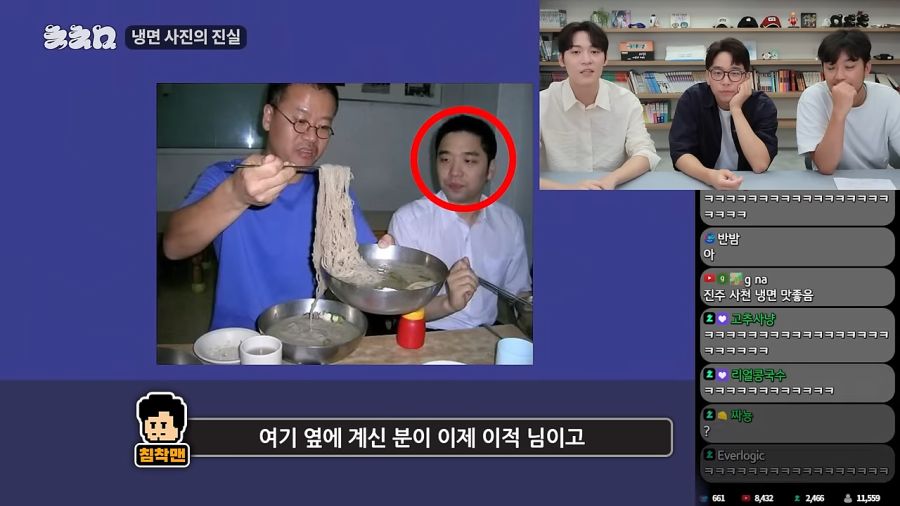 평양냉면을 최고로 좋아하는 사람 3-27 screenshot.png