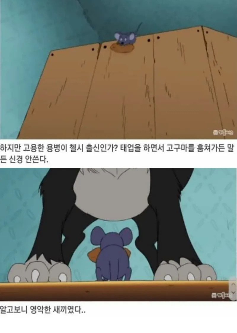 IMG_2332.jpeg 검정고무신 레전드 ↗돌이...jpg