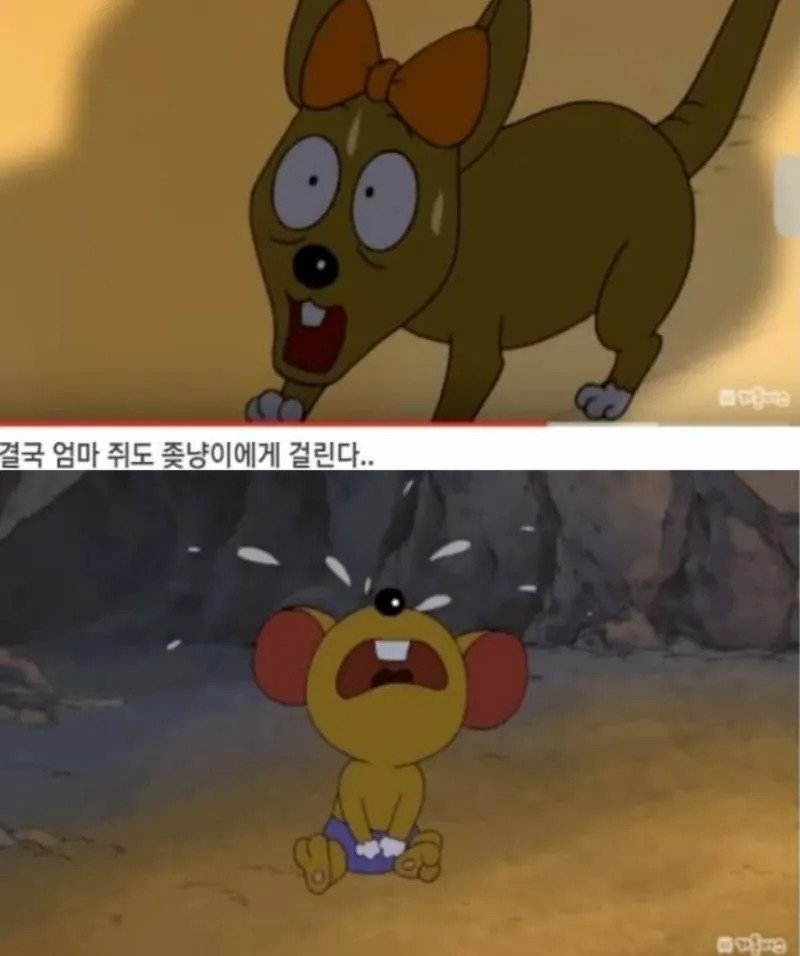 IMG_2336.jpeg 검정고무신 레전드 ↗돌이...jpg