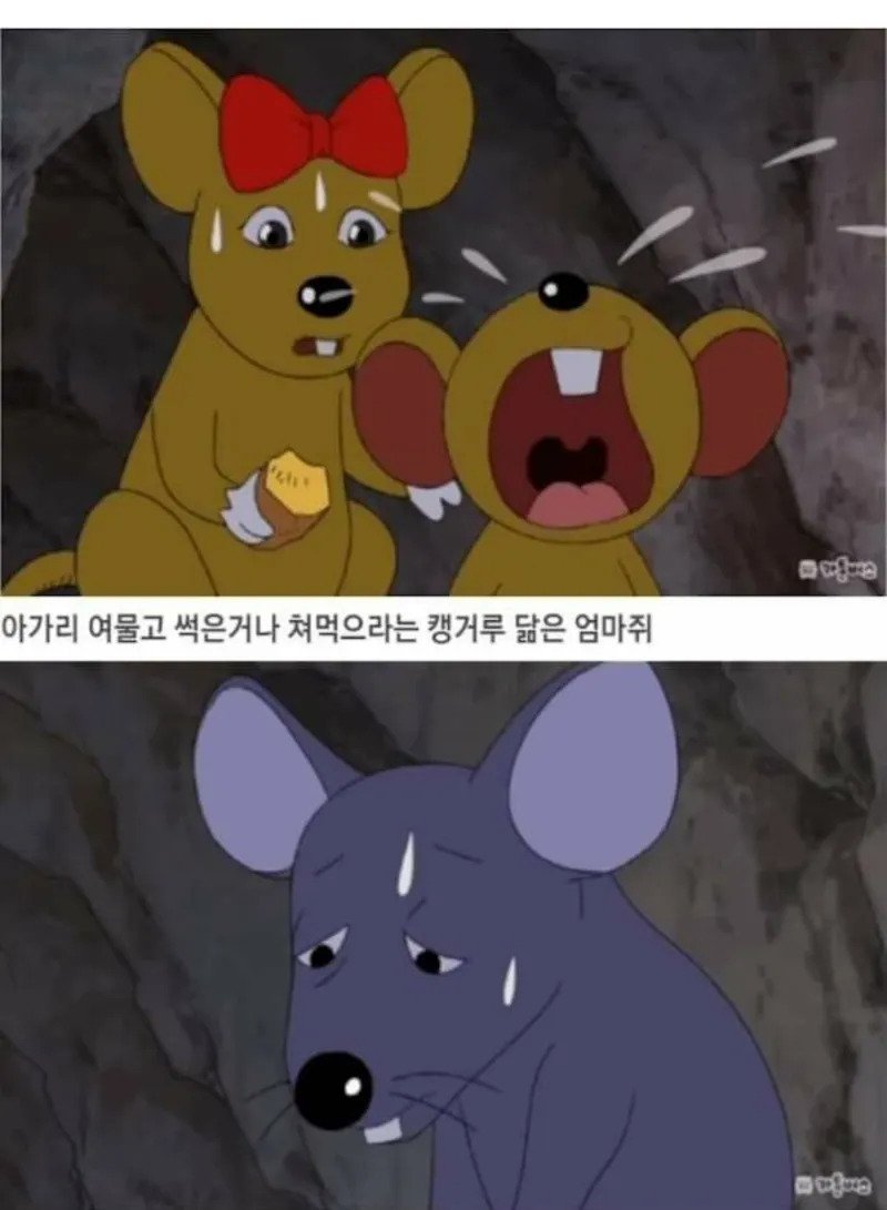 IMG_2327.jpeg 검정고무신 레전드 ↗돌이...jpg