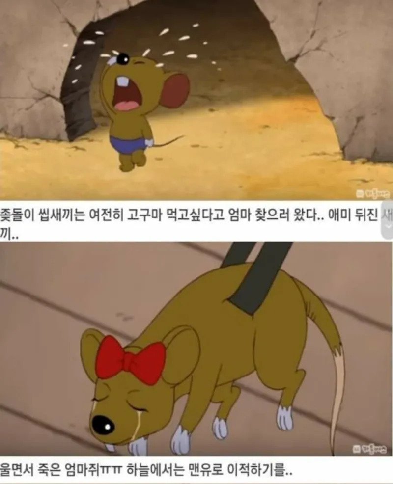 IMG_2337.jpeg 검정고무신 레전드 ↗돌이...jpg