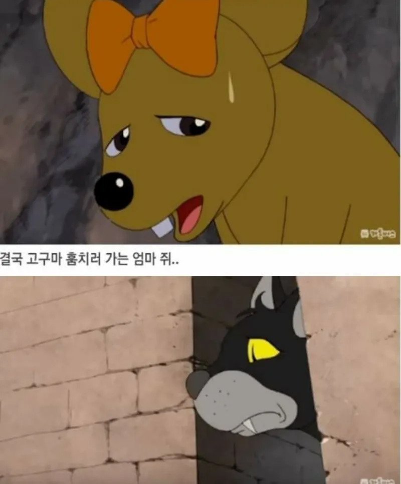 IMG_2335.jpeg 검정고무신 레전드 ↗돌이...jpg