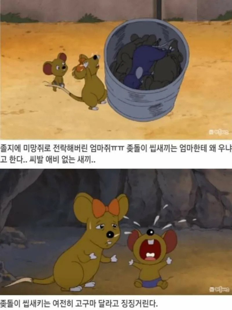 IMG_2334.jpeg 검정고무신 레전드 ↗돌이...jpg