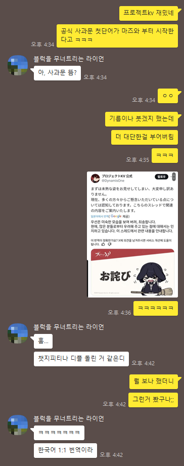 kakao_screenshot1725349404393.png