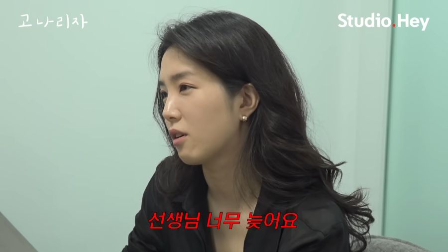 전문의 vs 강지영ㅣ고나리자 EP.29 8-31 screenshot.png