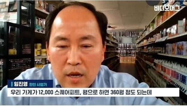 image.png 미터법을 접한적 없는 재미교포 사장님의 표현방법 .jpg