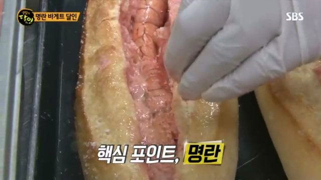 생활의 달인 (6).jpg [스압] 생활의 달인 명란바게트의 달인