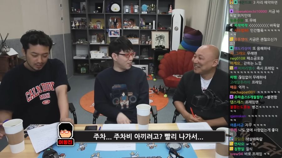 인터뷰를 통한 공업적 최루법 21-4 screenshot.png