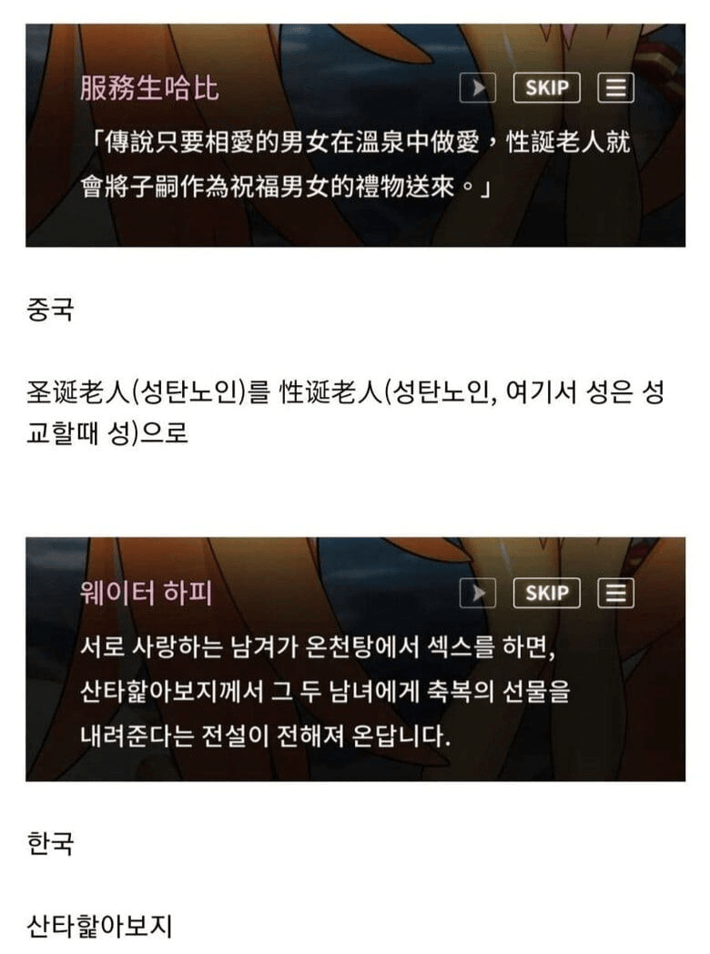 1716690968-1.png 미쳐버린 야겜 초월번역.....jpg