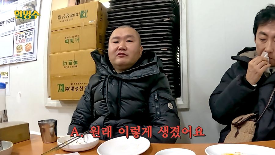 (ENG) 이 정도로 맛있으면 길거리 간식으로 건물 사겠다 _ 겨울 간식 맛집 투어 _ 할명수 ep.218 8-27 screenshot.png