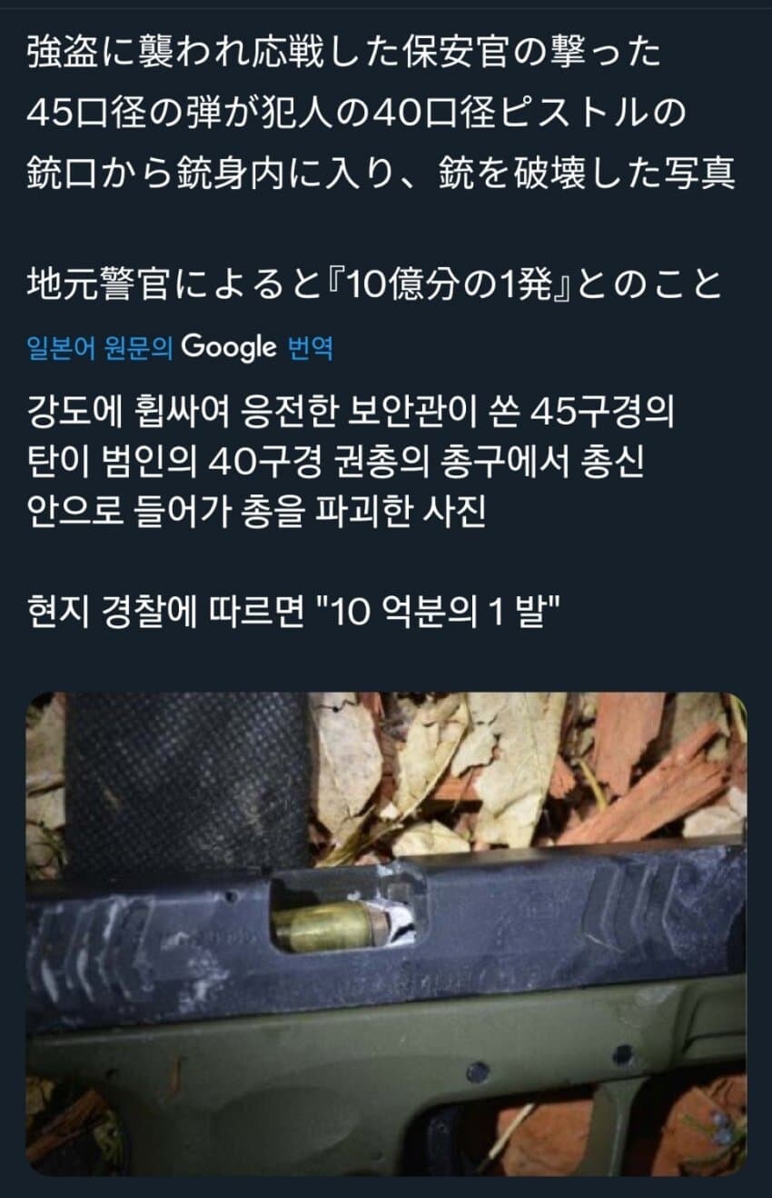 미국지금까지총기사건_쏜총알수.jpg