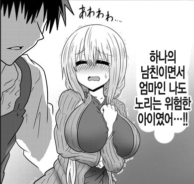 우자키양.png