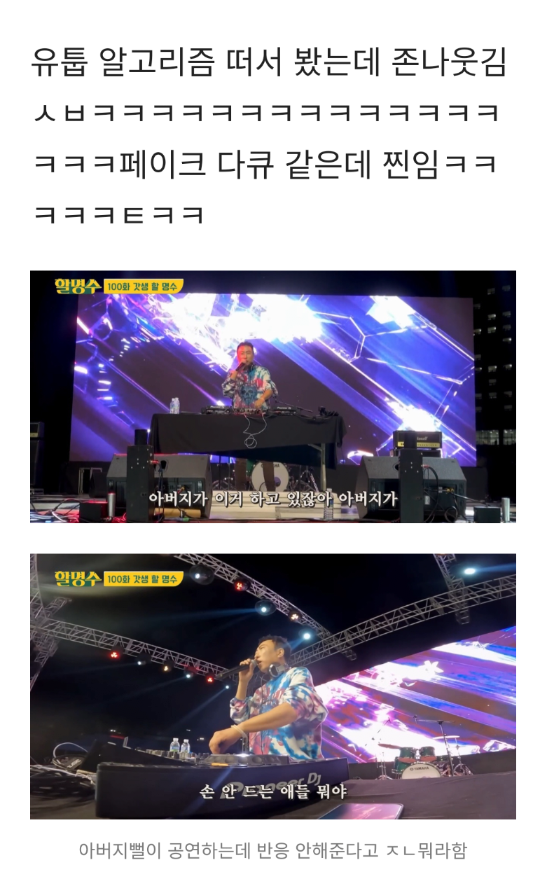 싱글벙글 박명수 경희대 축제 ㅋㅋㅋ