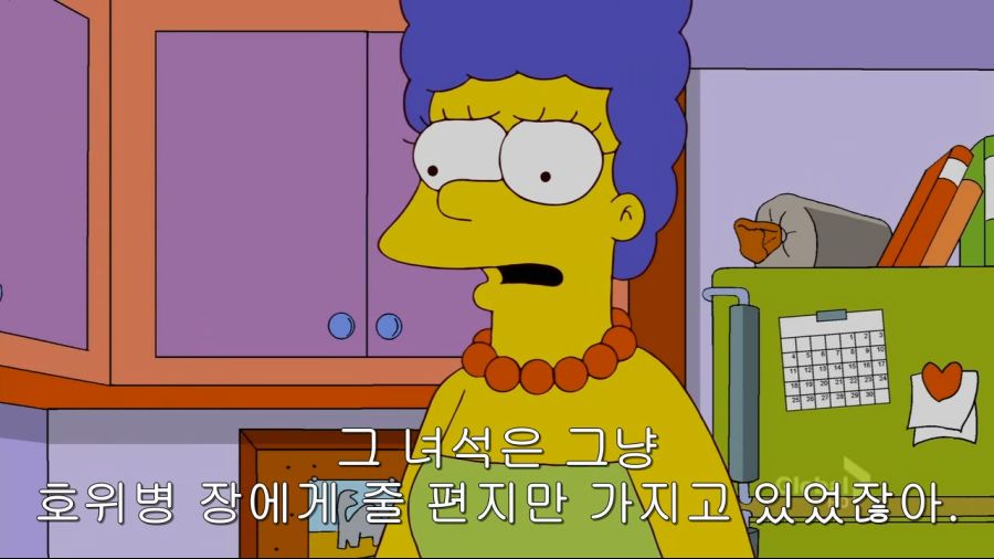 The Simpsons S23 E05.avi_000921833.png