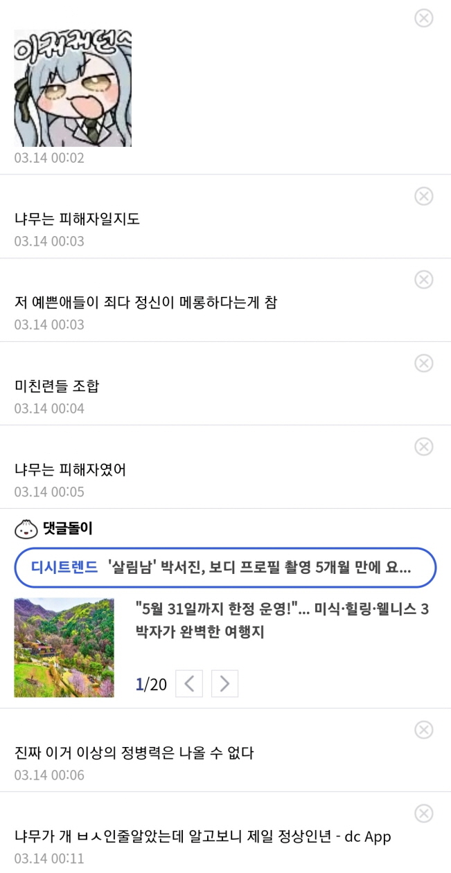 [크기변환]사본 -Screenshot_20250314_112753_Samsung Internet.jpg