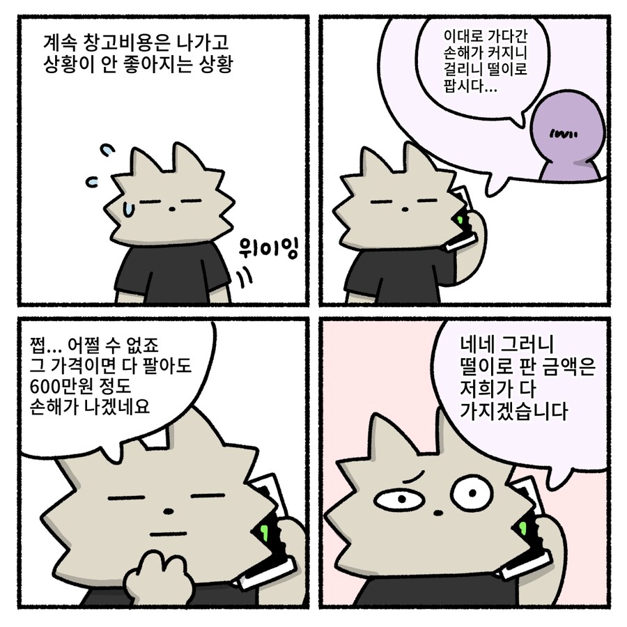img/24/06/04/18fe365f66a546725.png