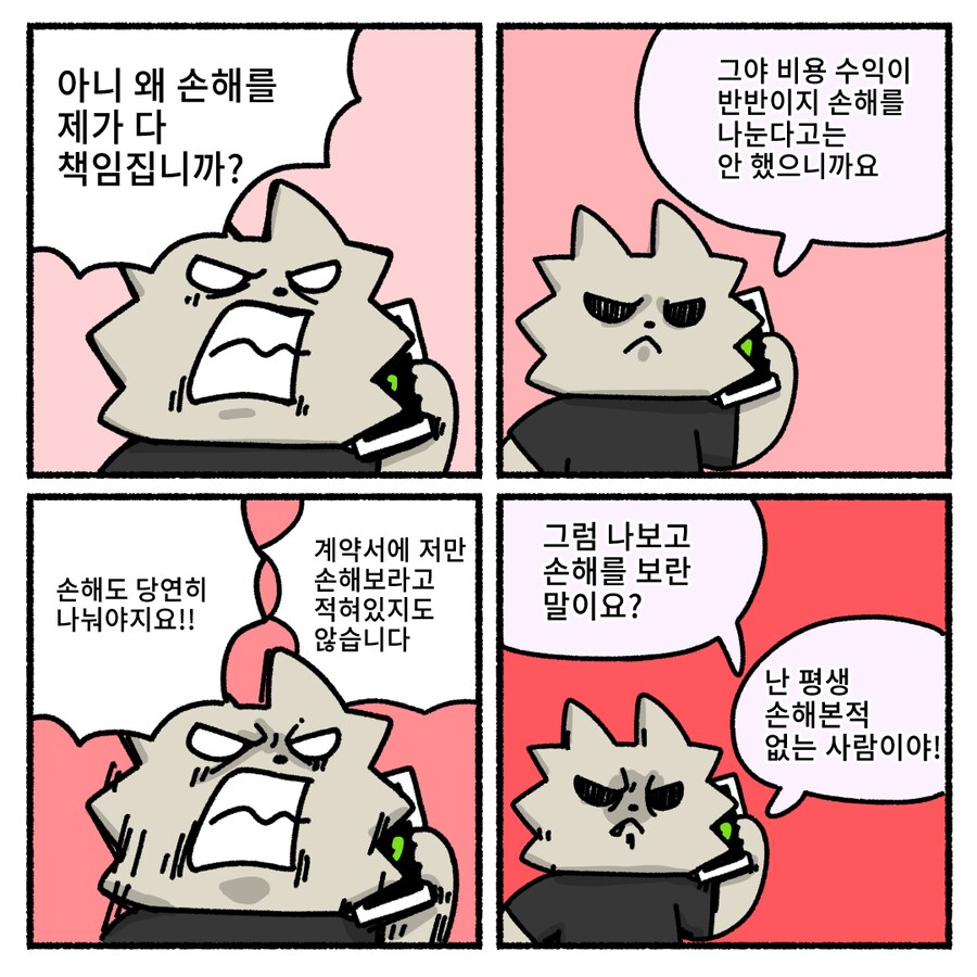 img/24/06/04/18fe36bd319546725.png