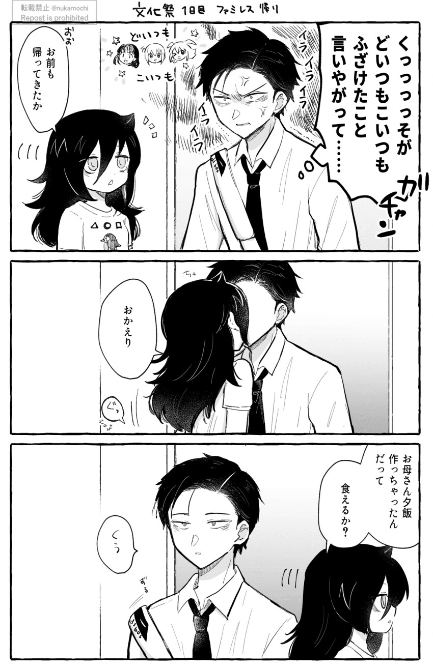 img/25/04/06/1960a76fc175971b3.png
