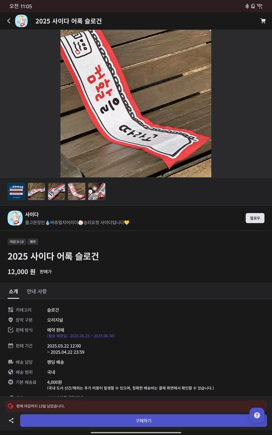 img/25/04/09/196184d347349000e.png