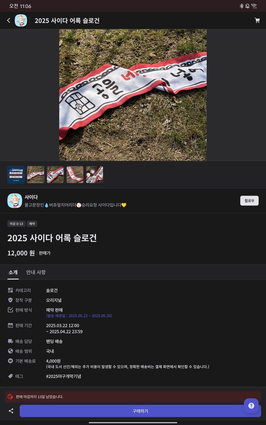 img/25/04/09/196184d368b49000e.png