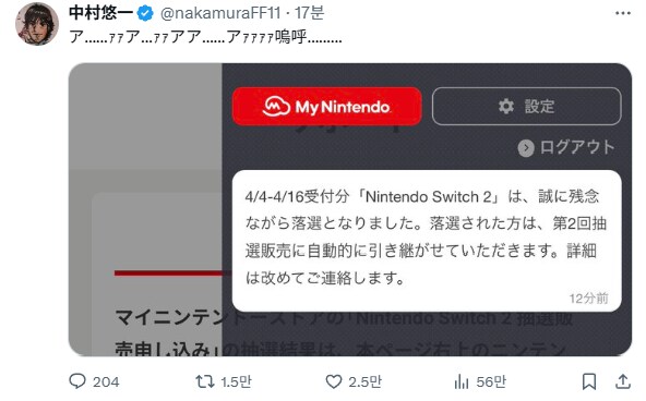 img/25/04/24/1966815e2d52b1e2.png