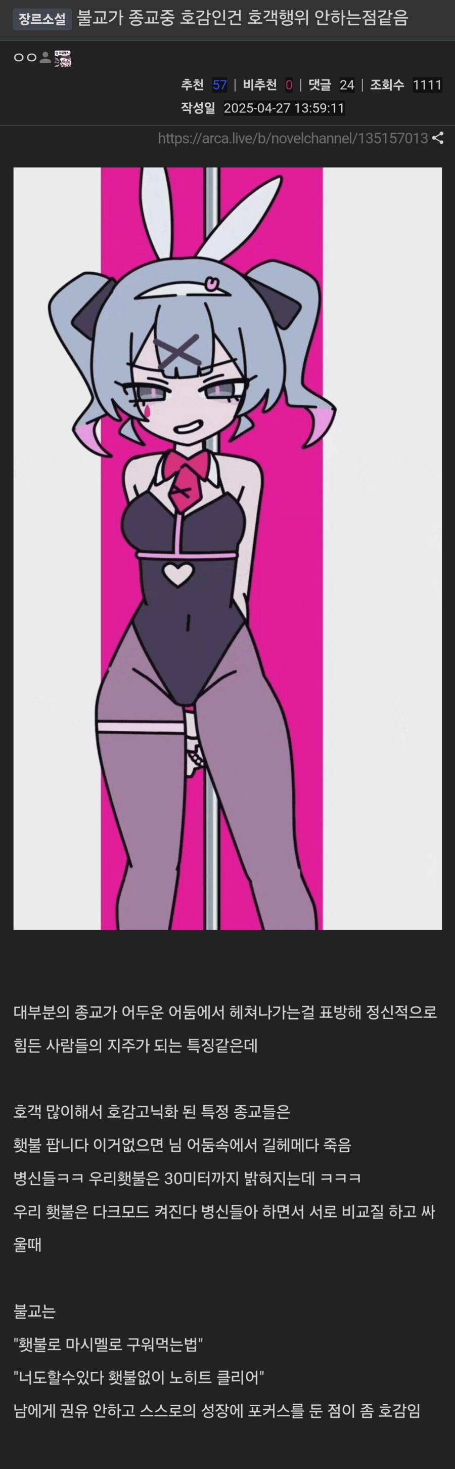 img/25/04/28/1967b2ba2e559abff.png