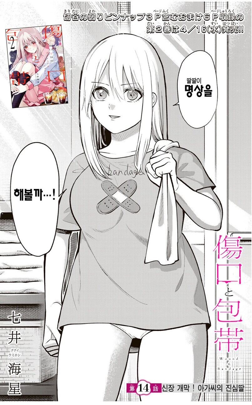 img/25/04/30/196823776c4530c4f.png