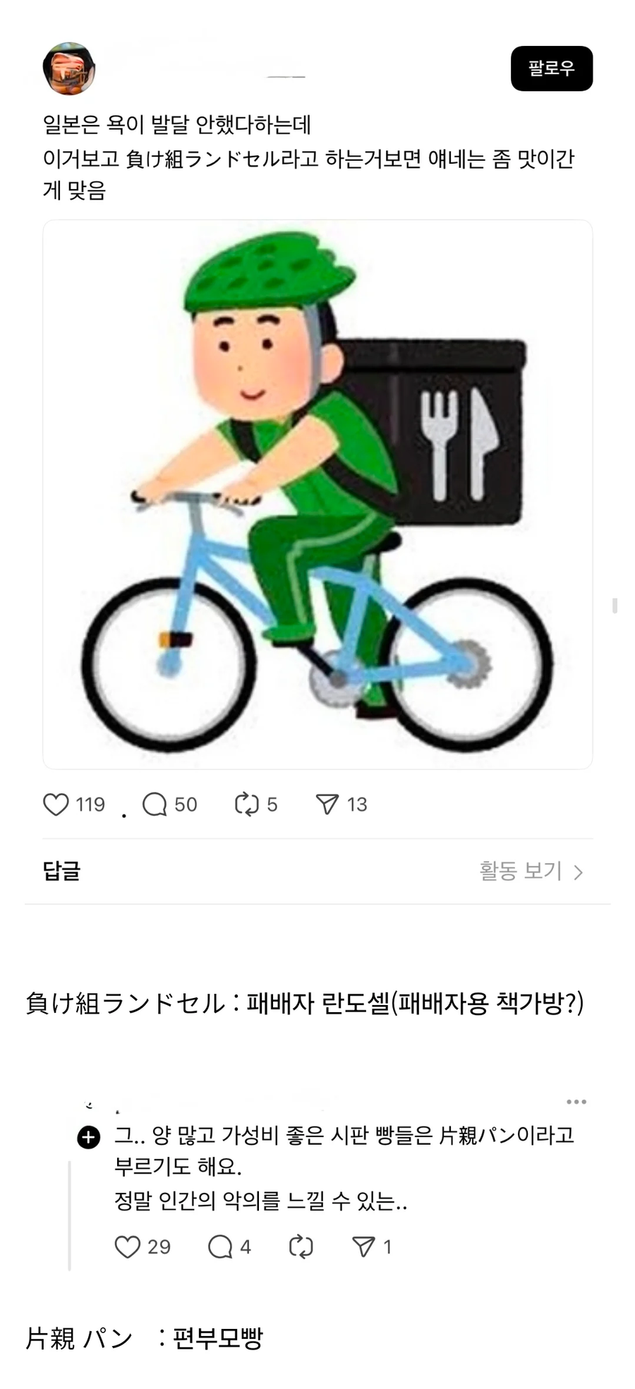 img/25/04/30/1968464ff8b484f84.webp