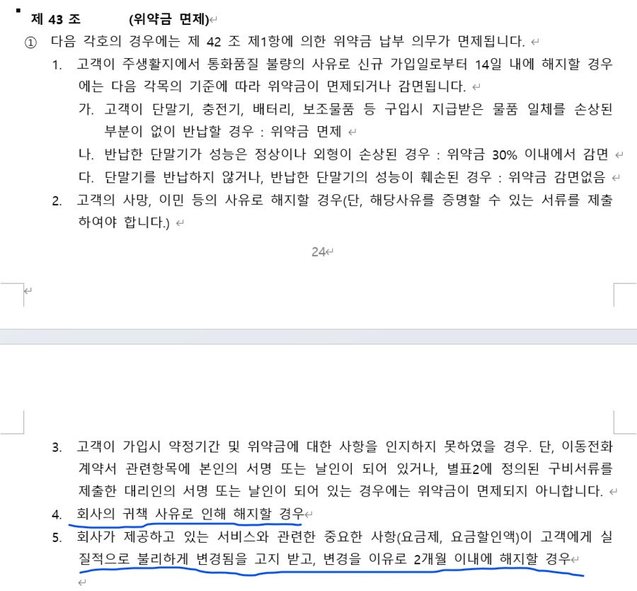 img/25/04/30/196847b97452f3bcd.png