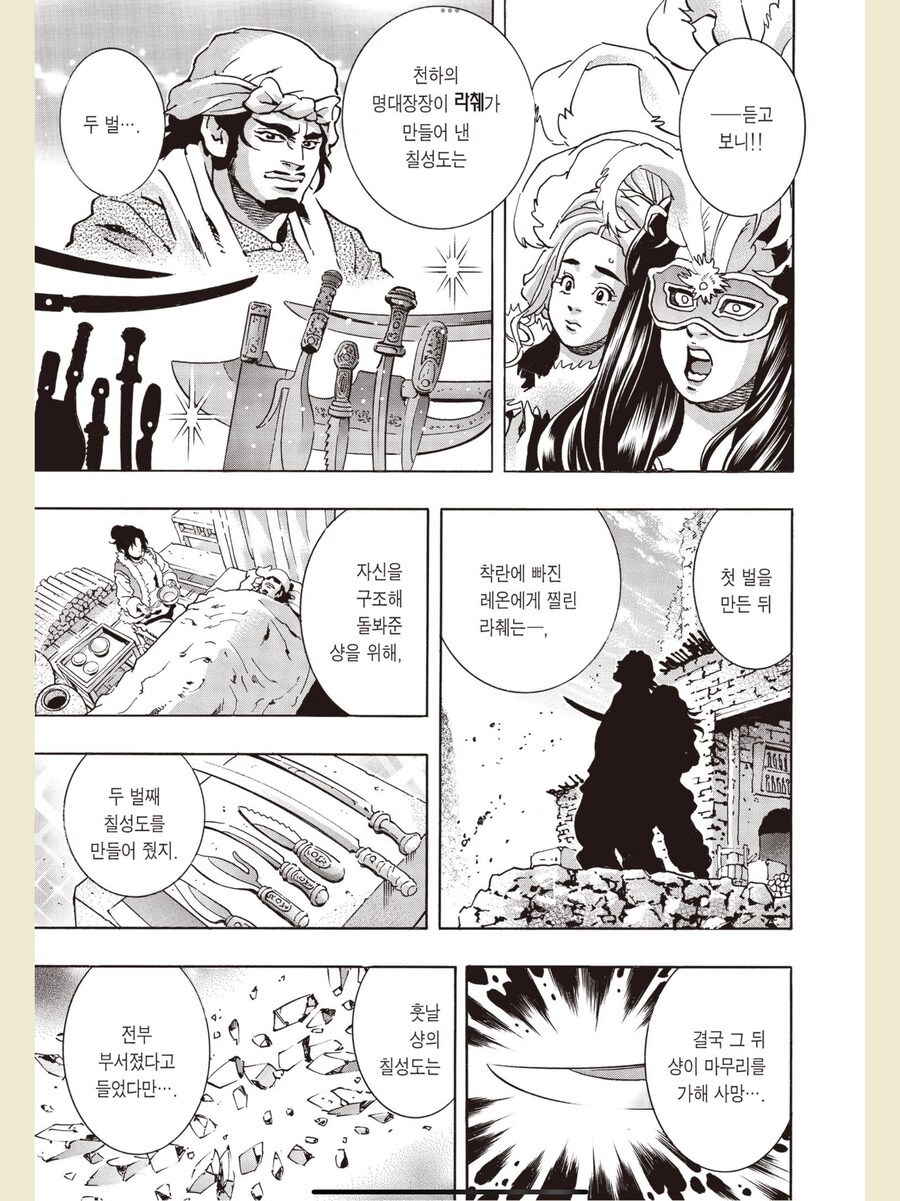 img/25/04/30/196847fb5034aac04.png