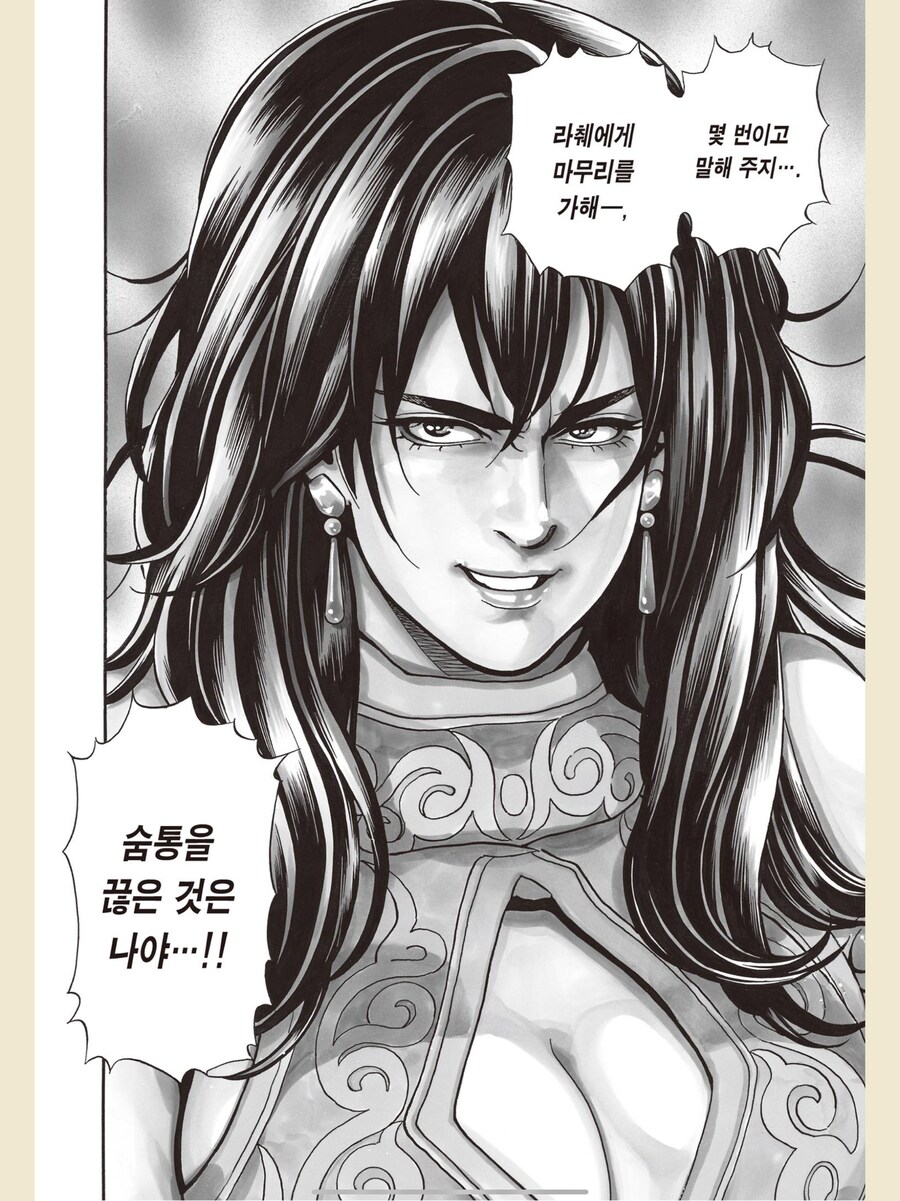 img/25/04/30/196847fc4e34aac04.png