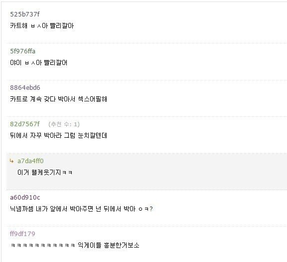 image.png 좋아하는 여자애한테 선톡 왔는데.jpg