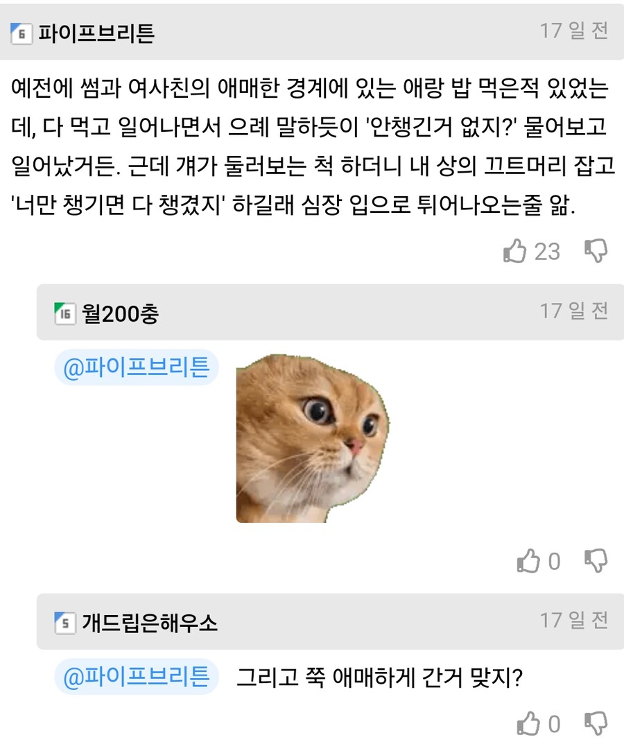 img/25/05/01/1968a686d675490c6.png