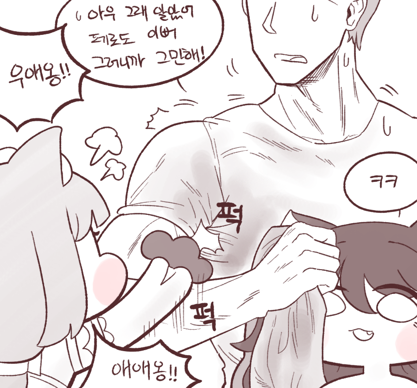 페로4.png