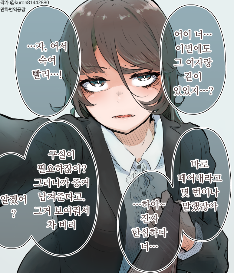 얀데레_(1).png