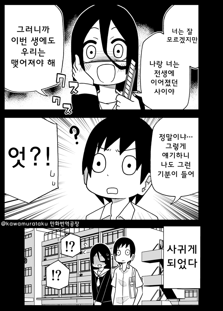 얀데레실패_(1).png