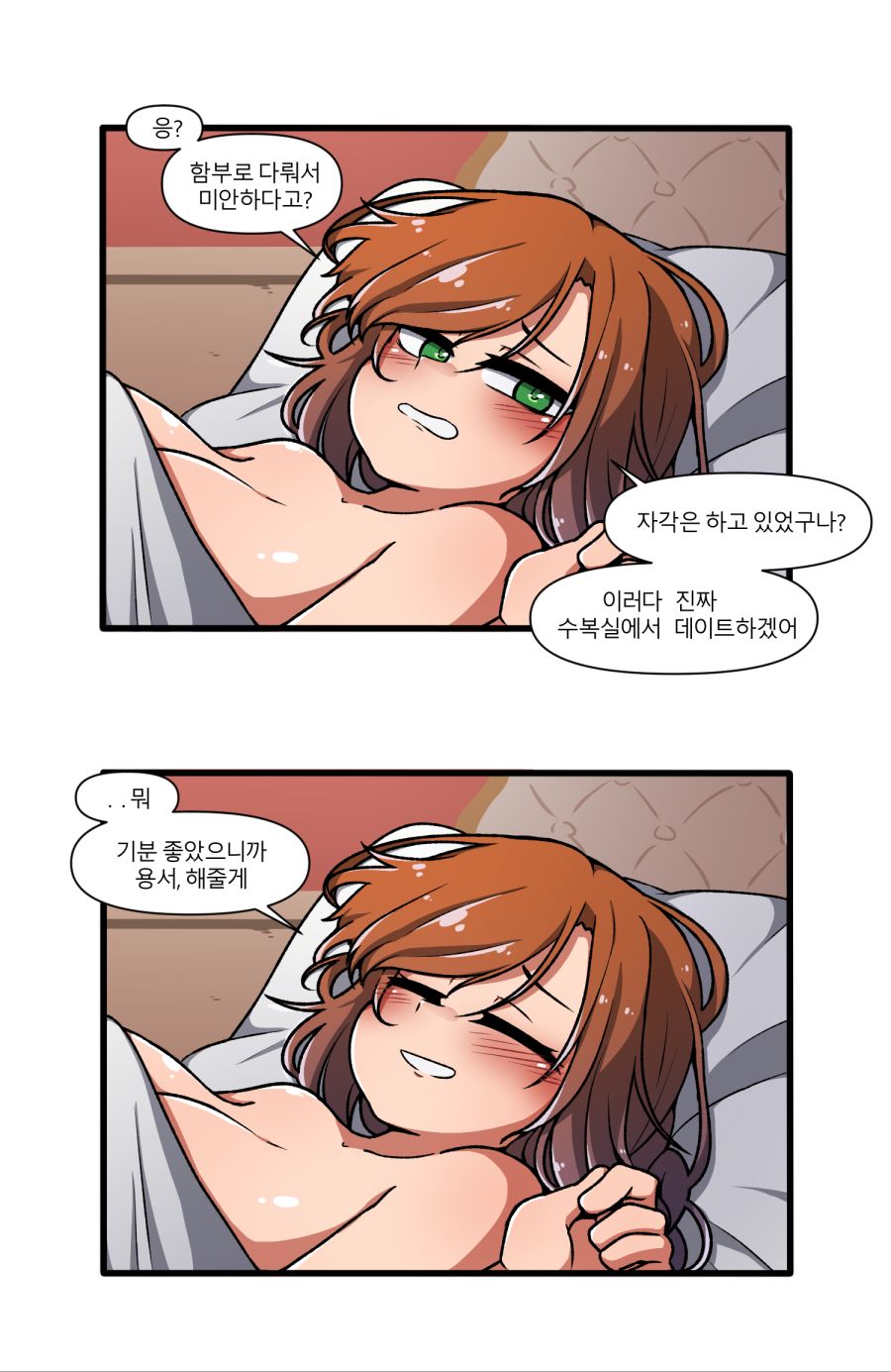 리앤7.png