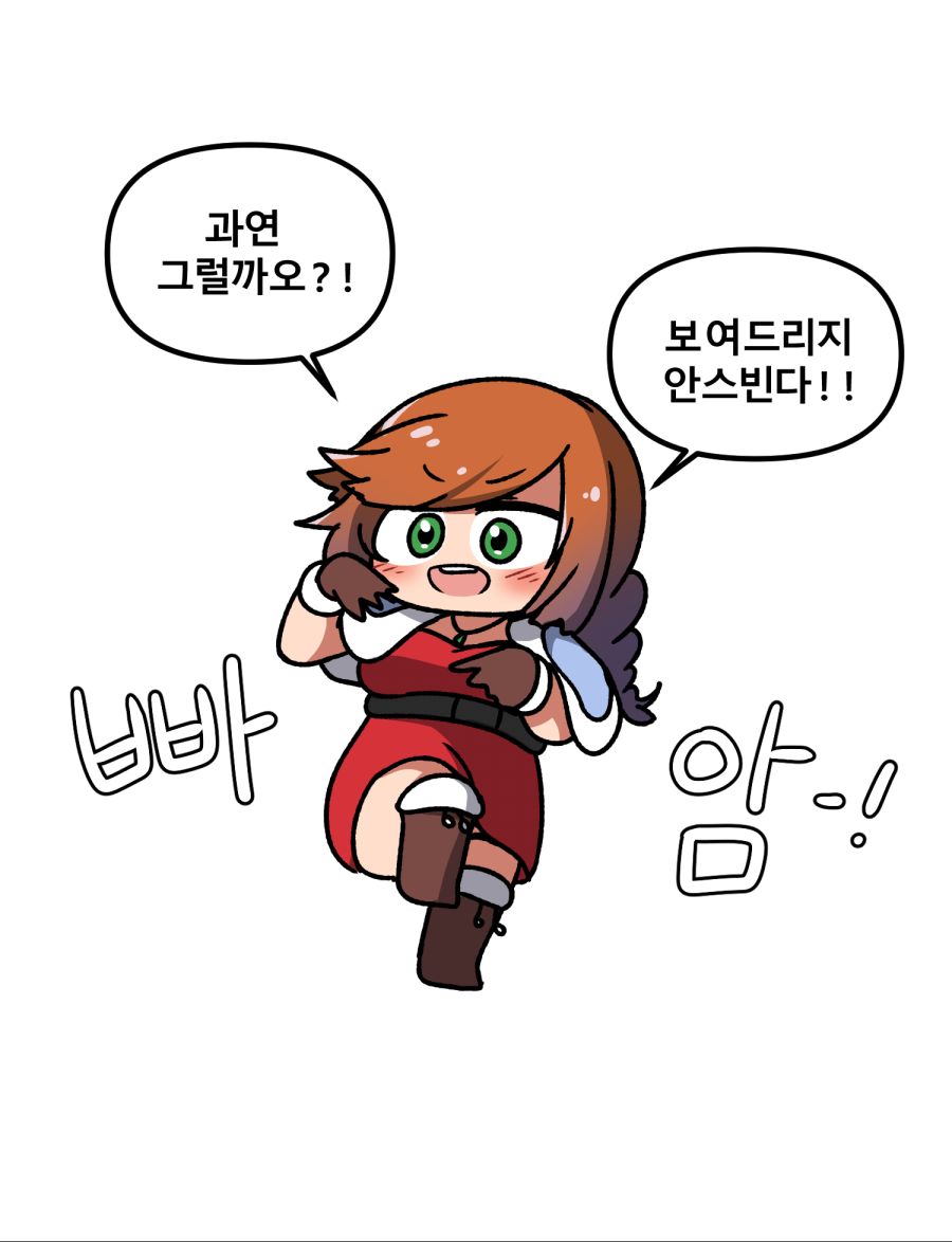 리앤8.png