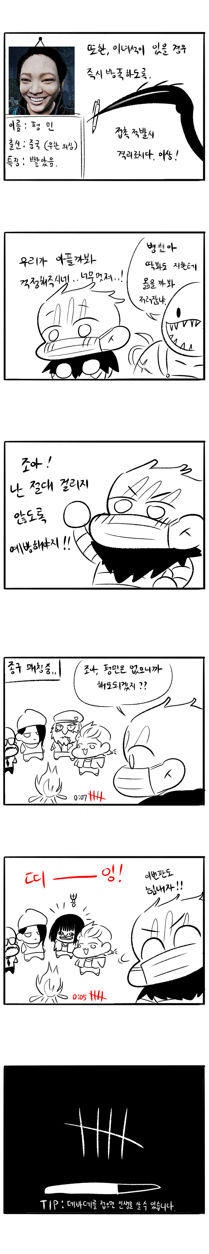 코로나4.png