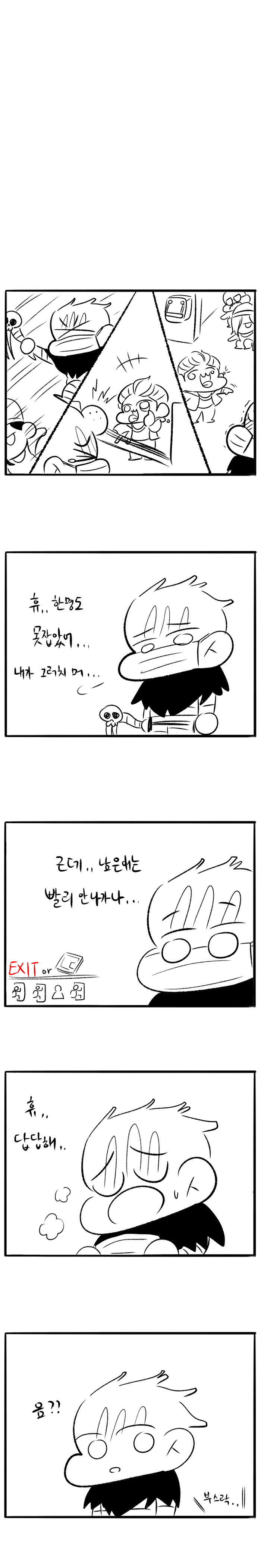 코로나5.png