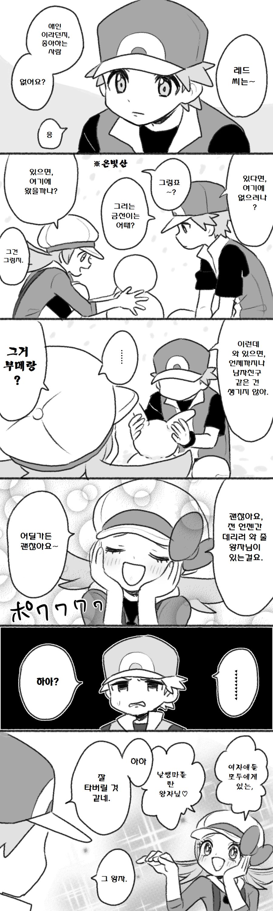 이상형1.png