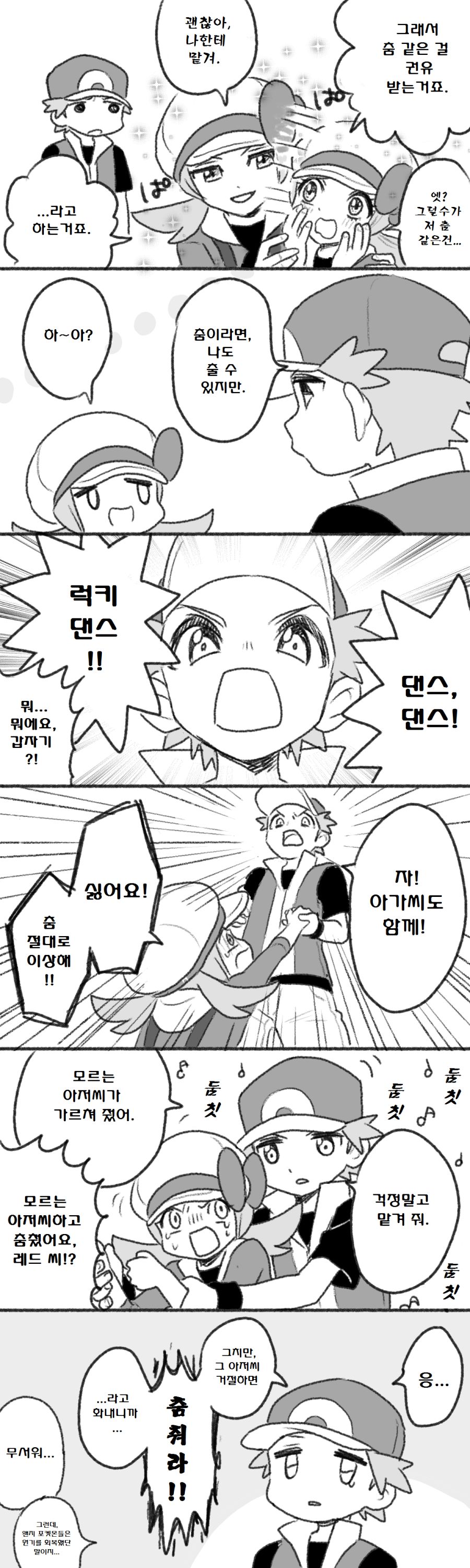 이상형2.png