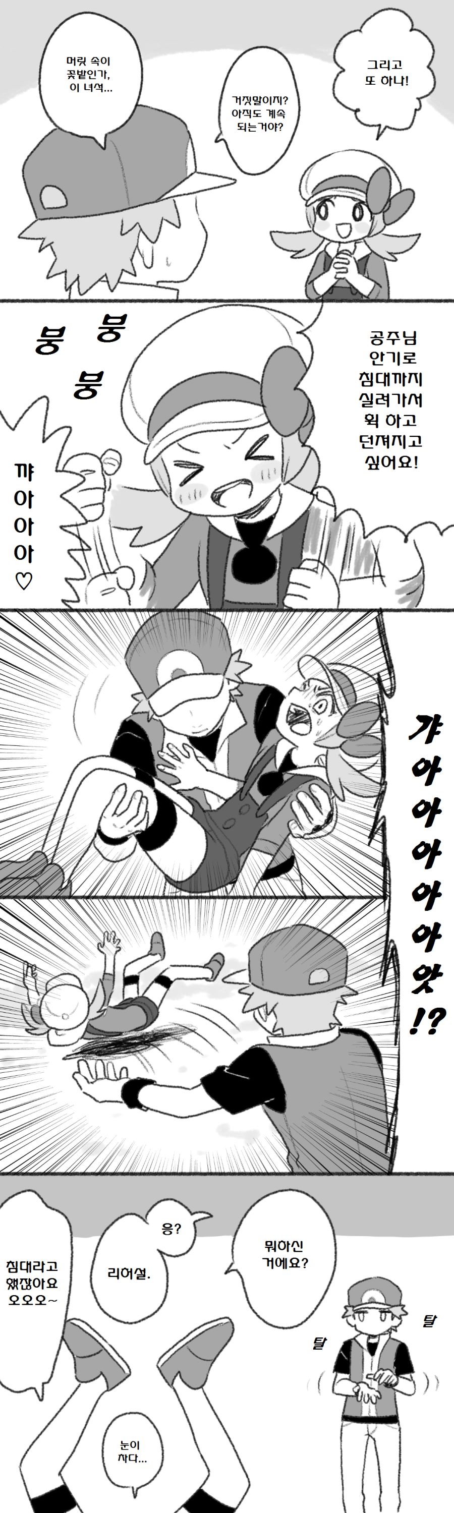 이상형3.png