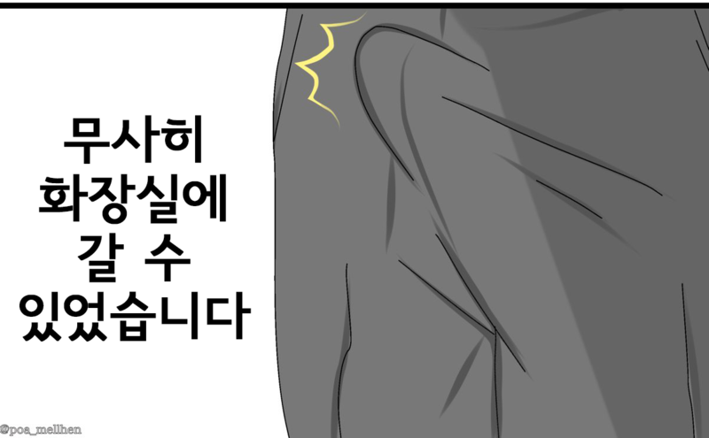 도와줄게2.png