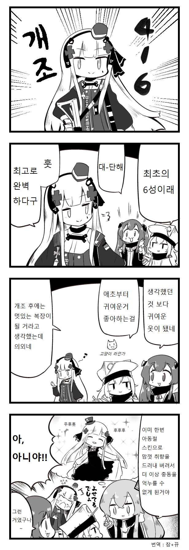 416개조화.png