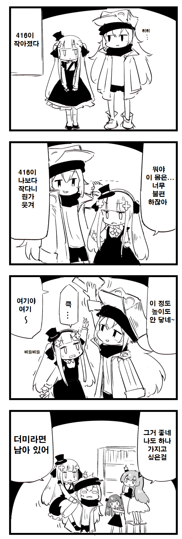 416 아동절 스킨.png