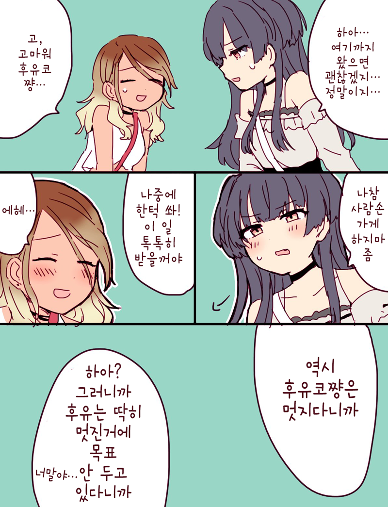 메이3.png