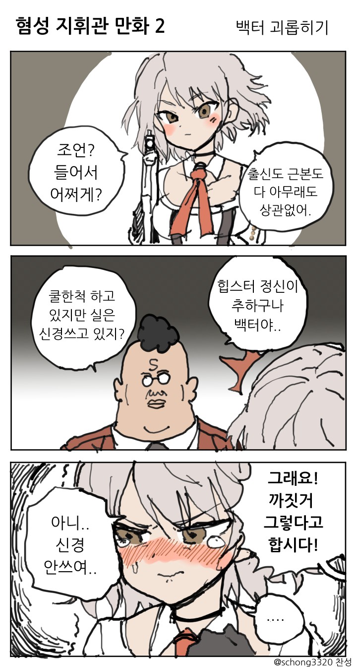 혐성_002.jpg