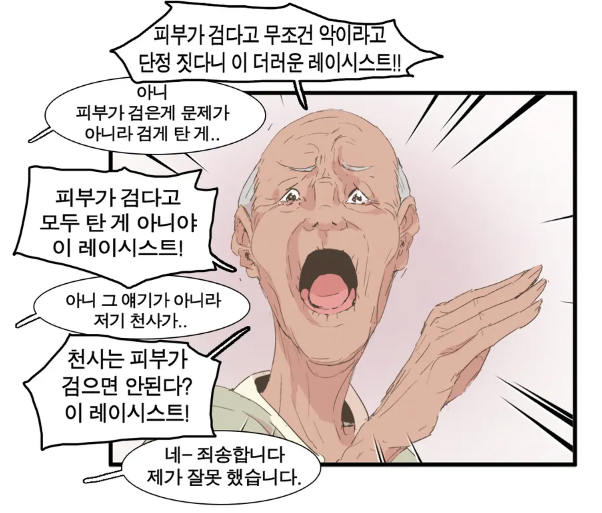 박씨유대기4.png